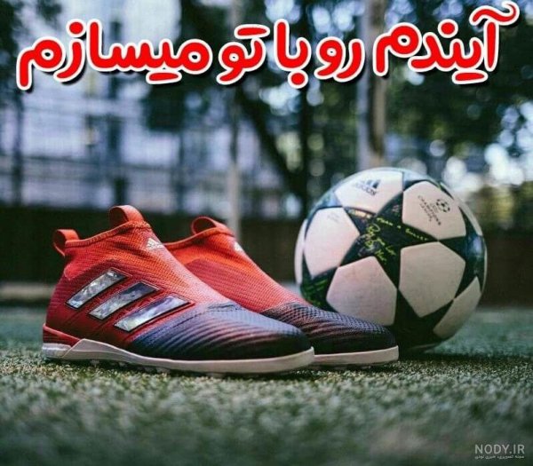 عکس پروفایل ورزشی خفن پسرانه