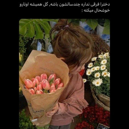 عکس دختر بچه ایرانی ساده