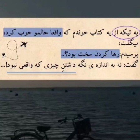  عکس برای استوری با متن