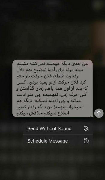  عکس برای استوری با متن