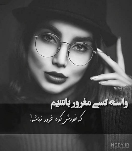  عکس استوری خاص دخترونه
