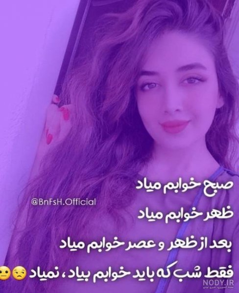  عکس استوری خاص دخترونه