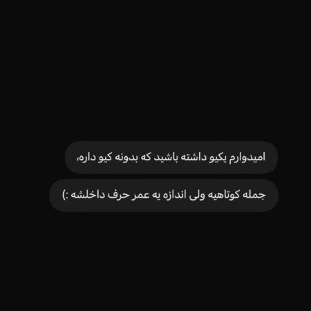  48 عکس برای استوری با متن زیبا