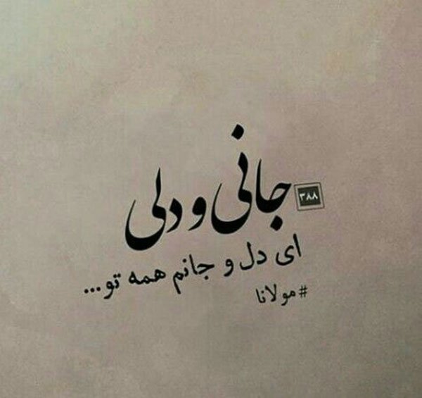  90 عکس برای استوری بلاگری