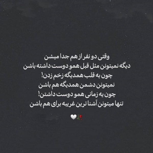  90 عکس برای استوری بلاگری