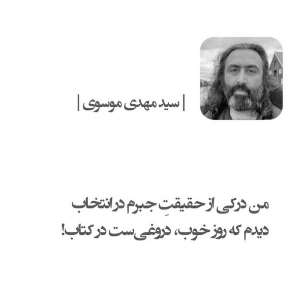  90 عکس برای استوری بلاگری