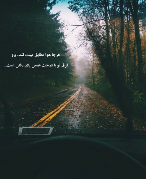  90 عکس برای استوری بلاگری