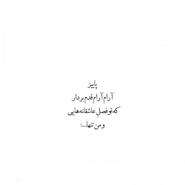  90 عکس برای استوری بلاگری