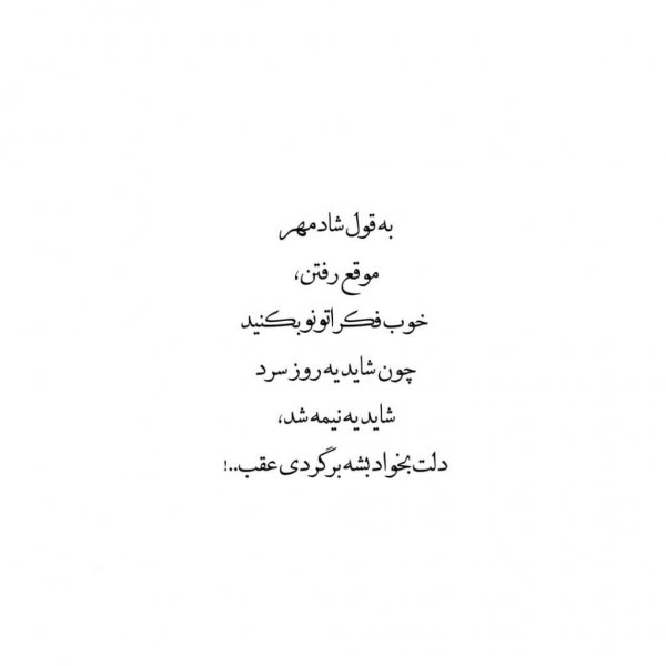 90 عکس برای استوری بلاگری