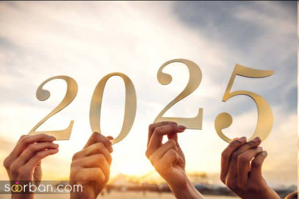 30 عکس ۲۰۲۵ میلادی