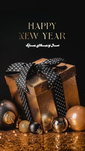  عکس تبریک کریسمس ۲۰۲۵