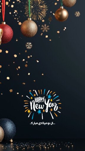  عکس تبریک کریسمس ۲۰۲۵