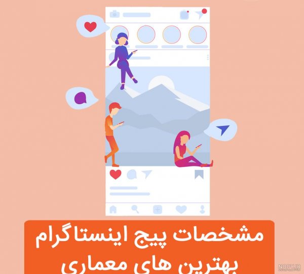  70 عکس برای استوری پیج کاری