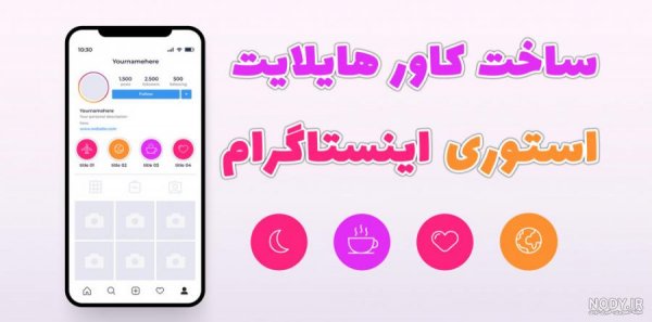  70 عکس برای استوری پیج کاری