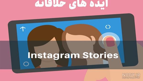  70 عکس برای استوری پیج کاری