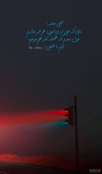  عکس استوری اینستاگرام بدون متن