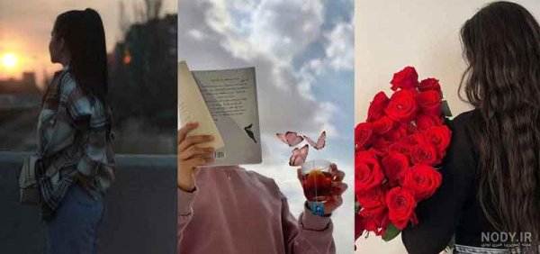  عکس بدون متن در مورد زندگی