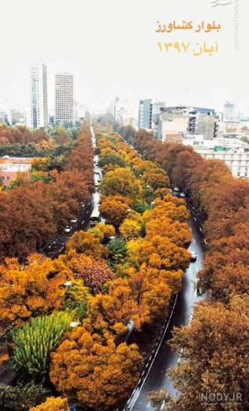  زیباترین تصاویر پاییزی ایران