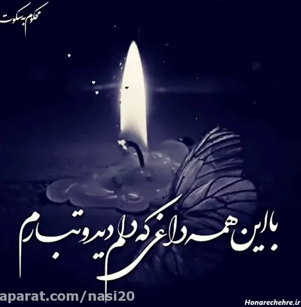 عکس برای استوری پنجشنبه