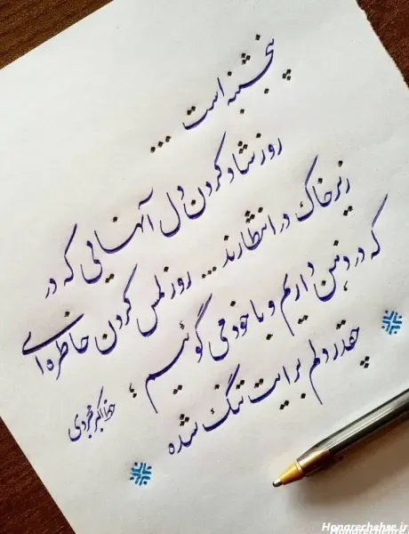  عکس فاتحه و صلوات پنجشنبه