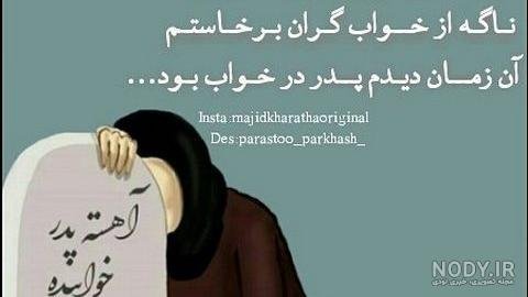  عکس پنجشنبه دلگیر