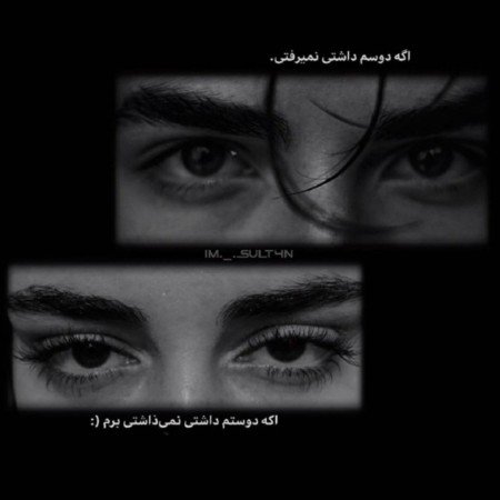  عکس عاشقانه خاص