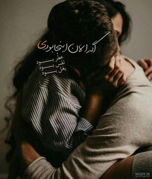  عکس پروفایل عاشقانه دونفره لب
