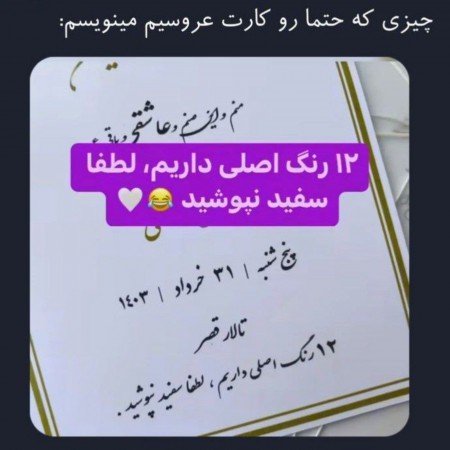  عکس سفید برای پروفایل