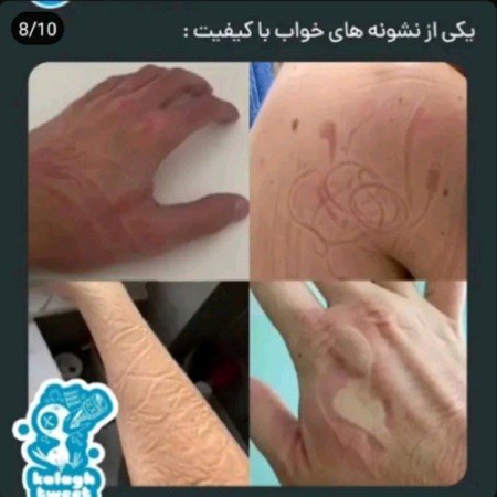  48 متن و عکس زیبا برای استوری