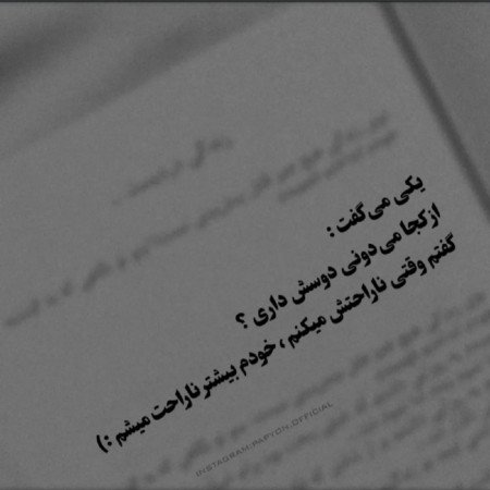  48 متن و عکس زیبا برای استوری