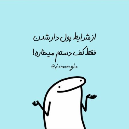  48 متن و عکس زیبا برای استوری