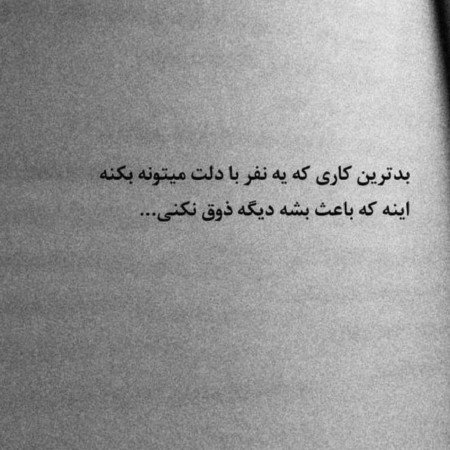  48 متن و عکس زیبا برای استوری