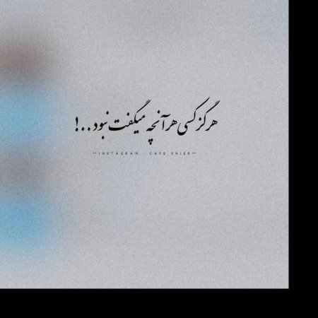  48 متن و عکس زیبا برای استوری