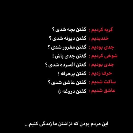  48 متن و عکس زیبا برای استوری