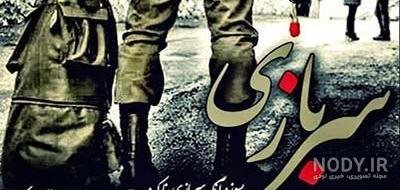  عکس تبریک پایان خدمت داداشم