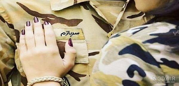  عکس تبریک پایان خدمت داداشم