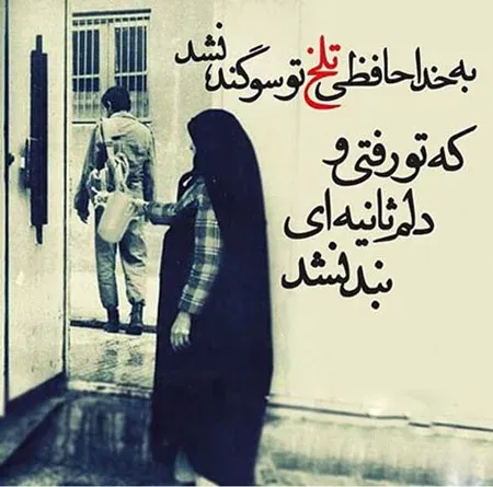  عکس پایان خدمت سربازی پسرم