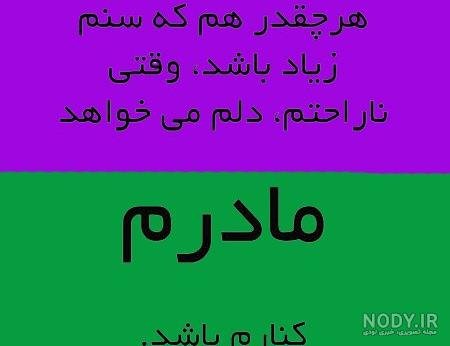  52 عکس تبریک تولد مادر
