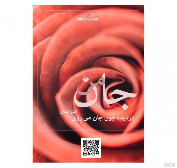 100 استوری عکس تولدت مبارک عشقم لاکچری