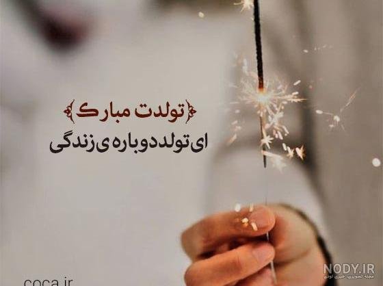 100 استوری عکس تولدت مبارک عشقم لاکچری