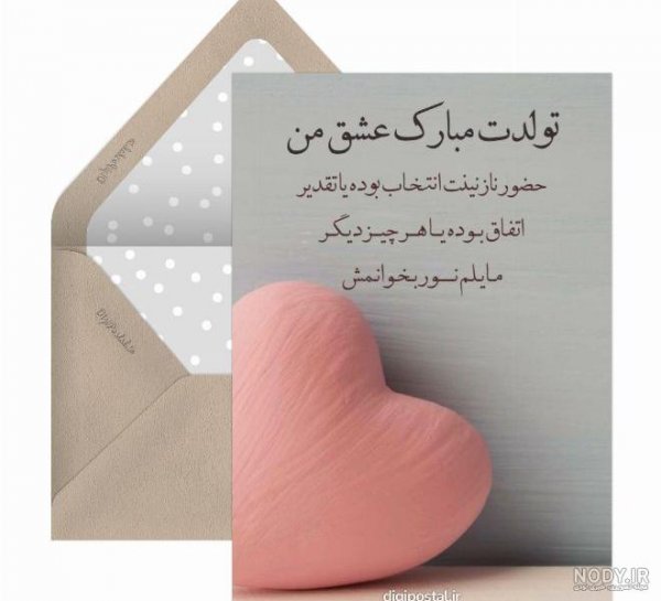 100 استوری عکس تولدت مبارک عشقم لاکچری
