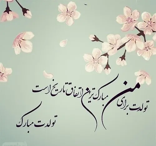  56 عکس استوری تولد همسر