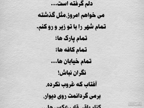  عکس پروفایل اردیبهشت جدید