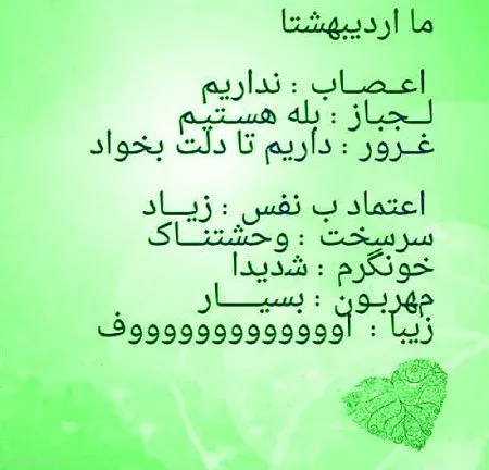  عکس تولد اردیبهشتی پسر