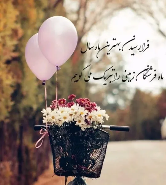  پروفایل اردیبهشتی پسرانه