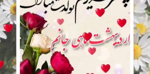  پروفایل اردیبهشتی پسرانه
