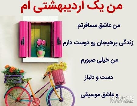 68 عکس پروفایل دختر اردیبهشتی جدید