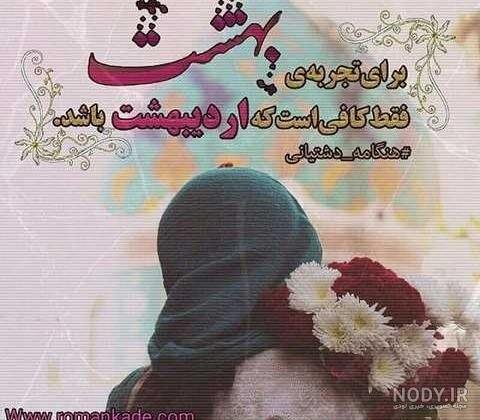  68 عکس پروفایل دختر اردیبهشتی جدید