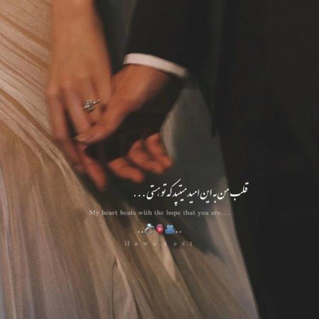  عکس برای استوری تولد رفیق