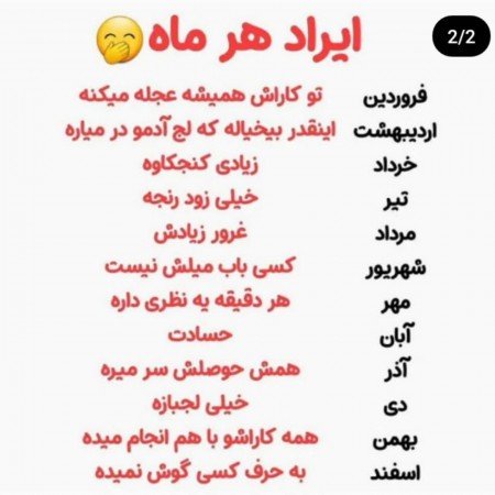  عکس برای استوری تولد رفیق